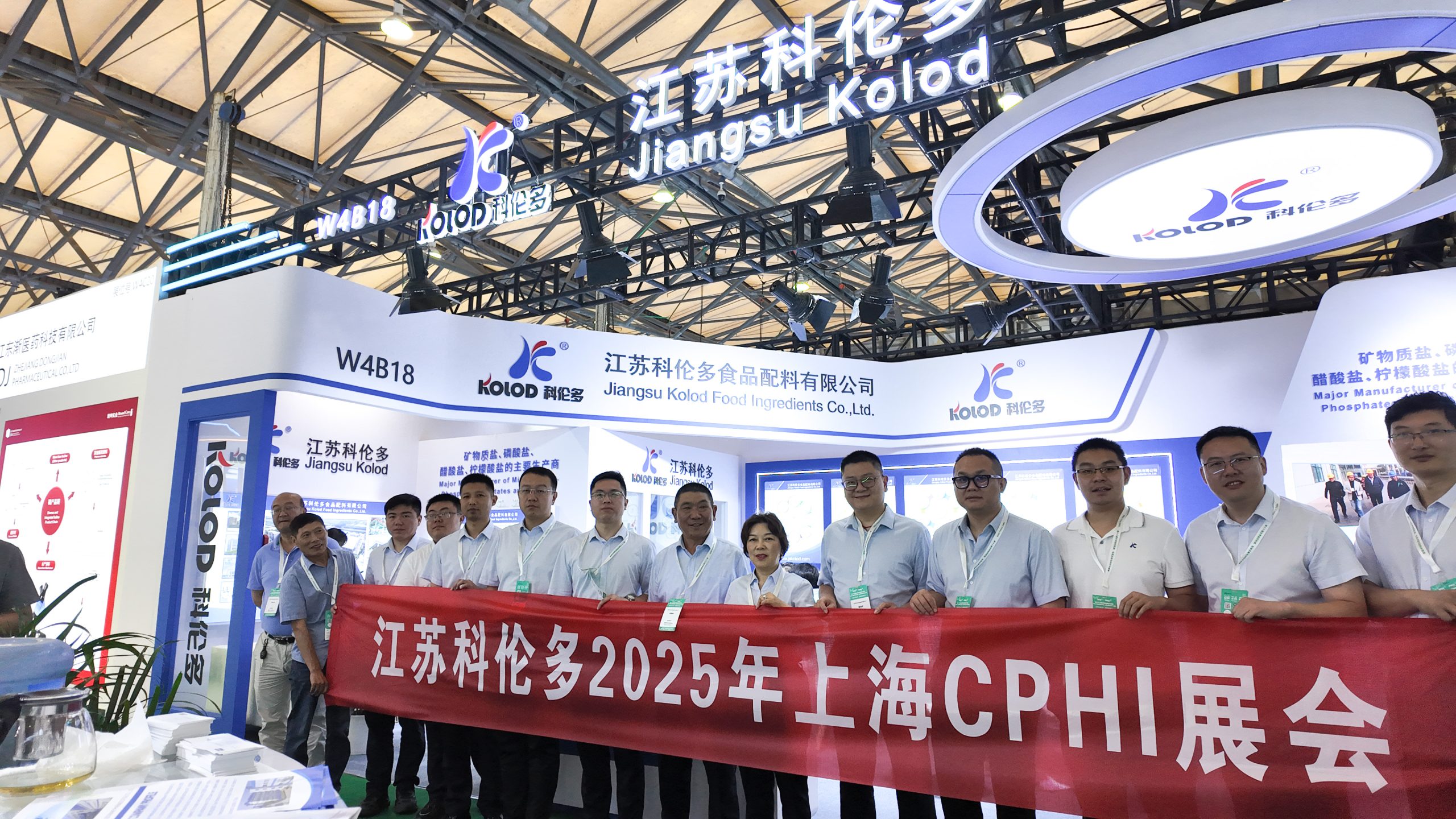 首日速遞|江蘇科倫多CPHI2025展會首日盛況！